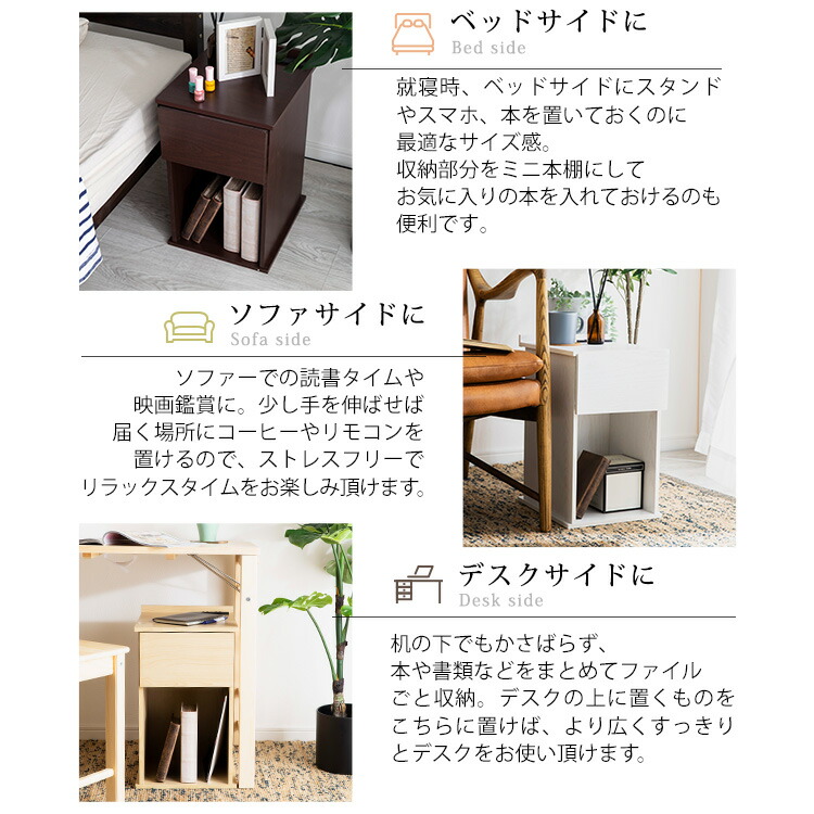 武蔵小山店】 アクタス ACTUS ベッドサイドテーブル サイドテーブル