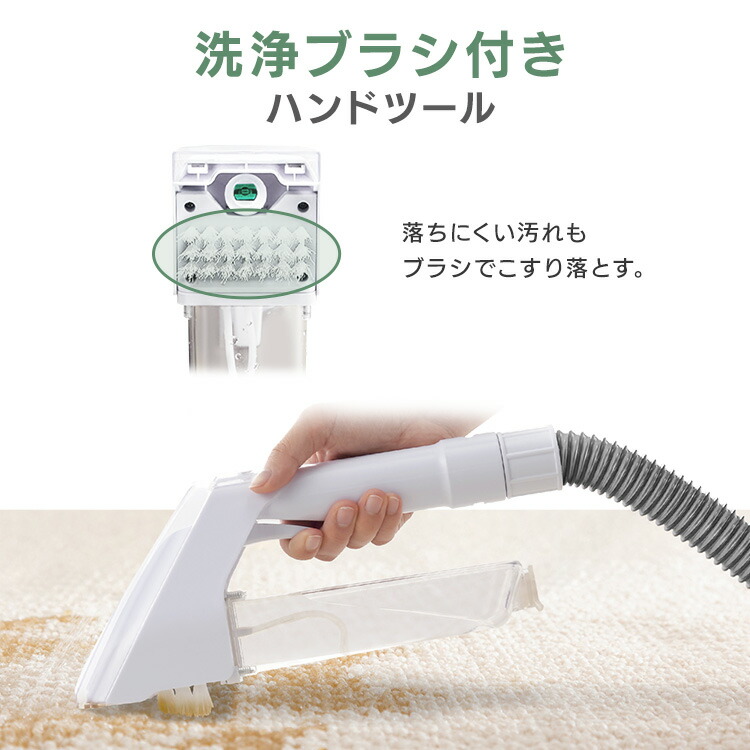 楽天市場】リンサークリーナー アイリスオーヤマ 洗剤 RNS-300 洗浄機