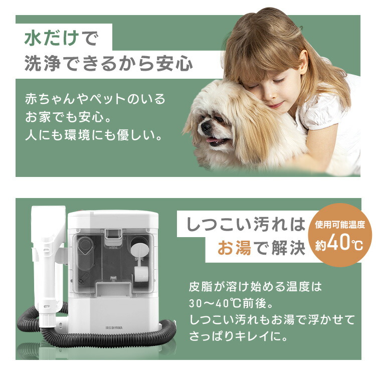 楽天市場】リンサークリーナー アイリスオーヤマ 洗剤 RNS-300 洗浄機