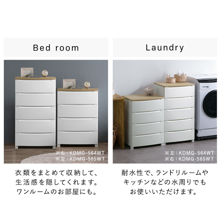 楽天市場】チェスト 北欧 タンス 4段 ウッドトップノックダウン