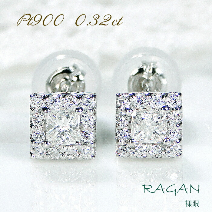 楽天市場】Pt900 スクエアモチーフ ダイヤモンド ピアス【0.32ct】送料