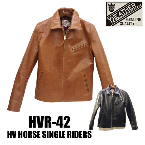 楽天市場】Y'2 LEATHER ワイツーレザー HVR-42 HV HORSE SINGLE RIDERS