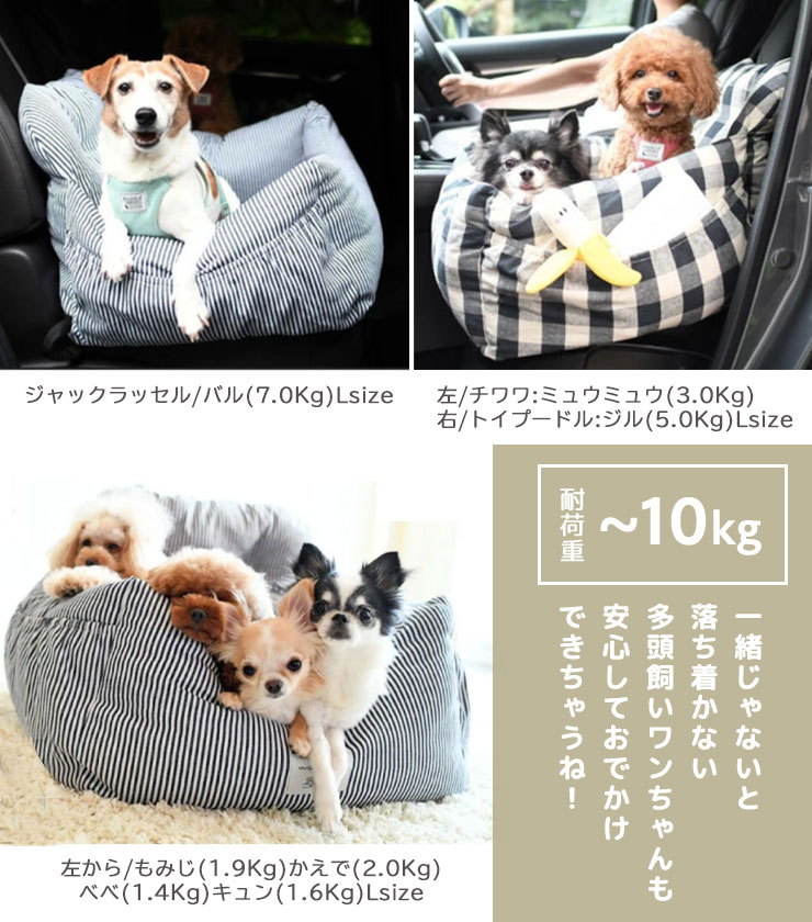 楽天市場】【ご愛顧SALE】犬 犬用 ベッド 車 お出かけ アウトドア 防災