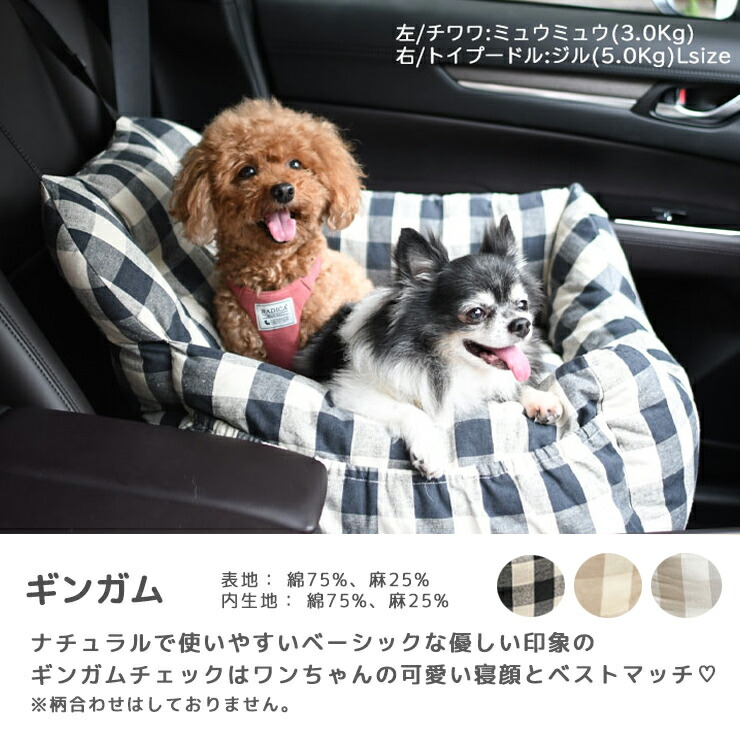 楽天市場】【ご愛顧SALE】犬 犬用 ベッド 車 お出かけ アウトドア 防災