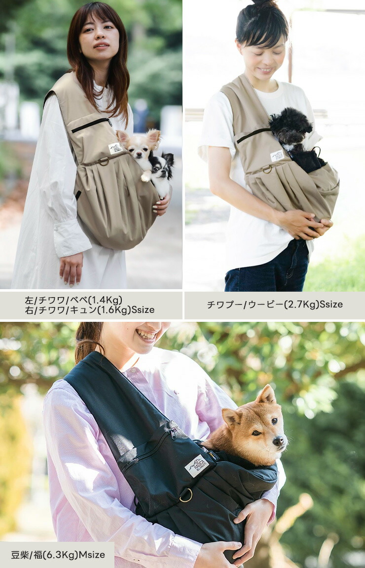 楽天市場】【予約2月19日順次発送】【ご愛顧SALE】犬 猫 小型犬 犬用