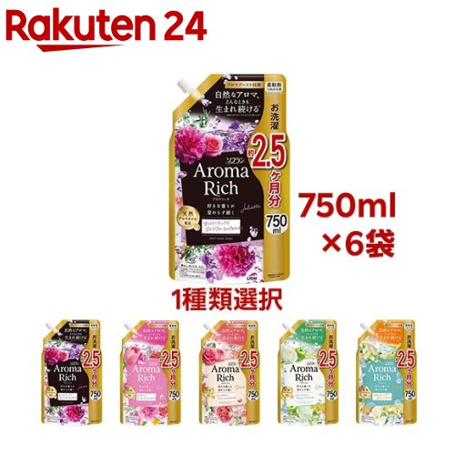 楽天市場】ソフラン アロマリッチ サラ 詰め替えの通販
