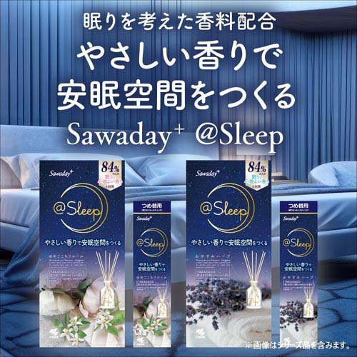 楽天市場】サワデー +＠Sleep 香るスティック ゆめごこちフルール 本体