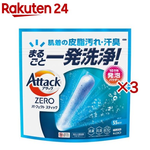 楽天市場】【1種類を選べる】アタックZERO パーフェクトスティック(55