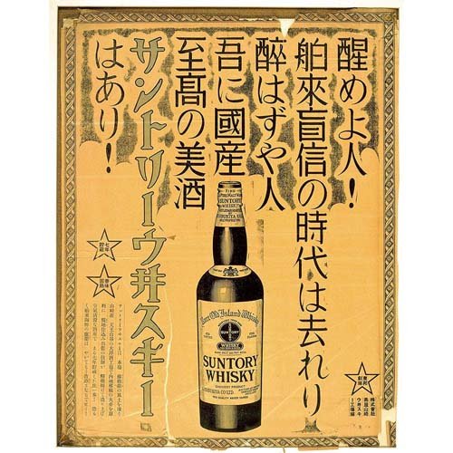 楽天市場】サントリー ウイスキー ホワイト(2700ml) : 楽天24