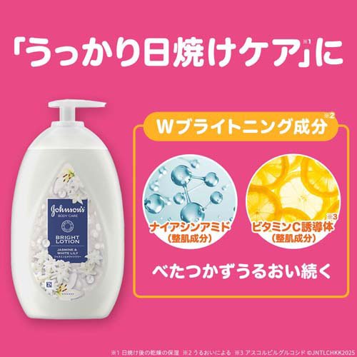 楽天市場】ジョンソンボディケア バイブラント ラディアンス アロマ