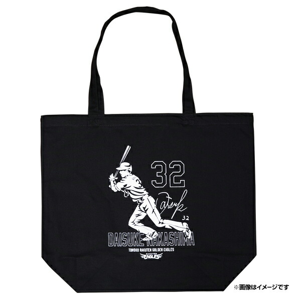 楽天イーグルス/ルーレット/宗山塁選手トートバッグ＊1等 楽天