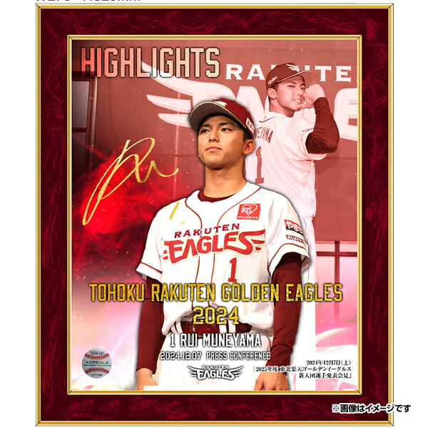 元楽天ゴールデンイーグルス 嶋基宏 37 グッズセット 元楽天ゴールデン