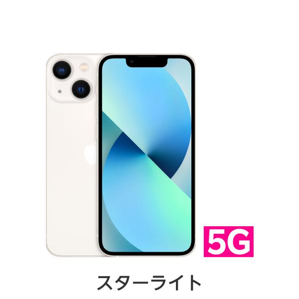 楽天市場】【販売終了】iPhone 13 mini simフリー 国内正規品 Apple