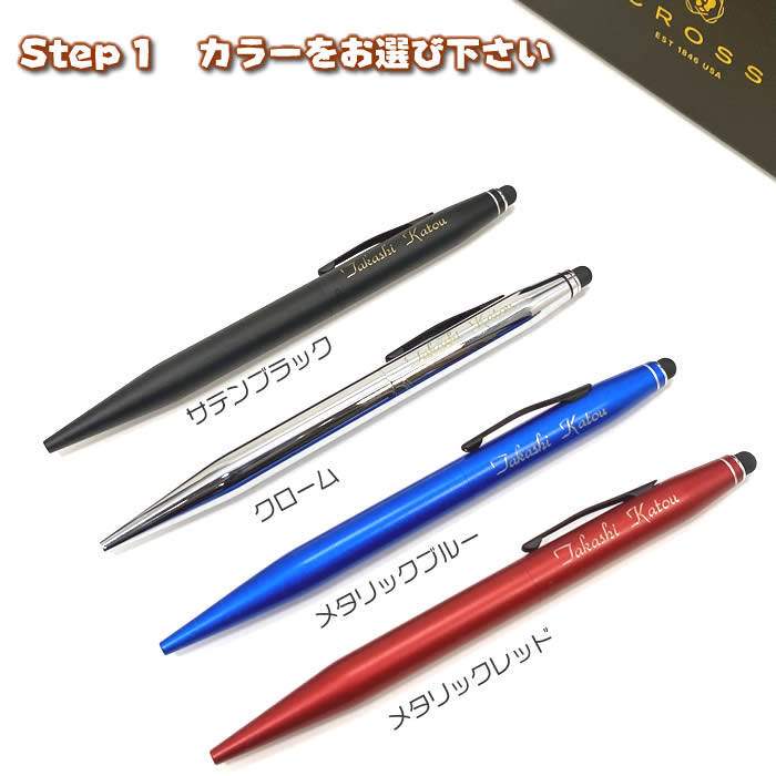 楽天市場】あす楽対応！クロスボールペン（テックツー）＆名入れ本革