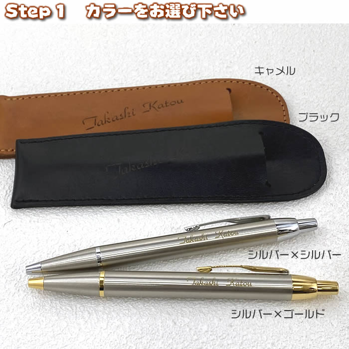 楽天市場】あす楽対応！パーカーIMボールペン＆名入れ本革製ペン