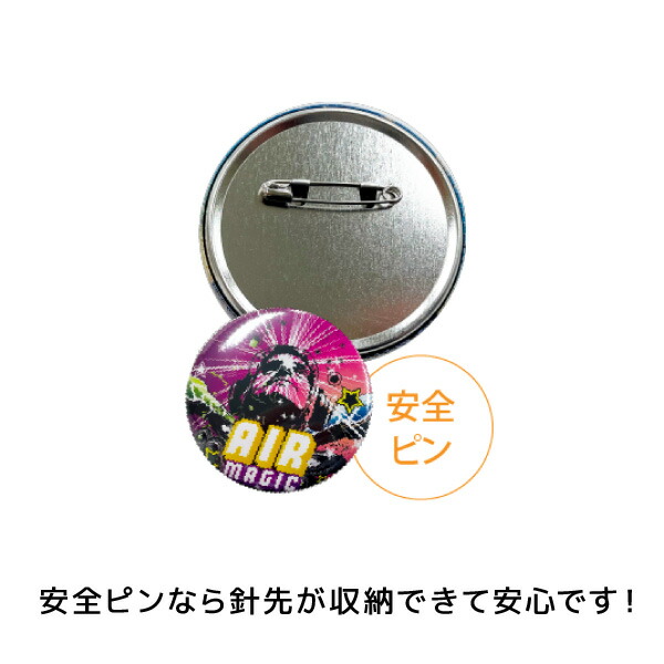 楽天市場】缶バッジ Mサイズ(直径44mm) 10個セット : レインボー
