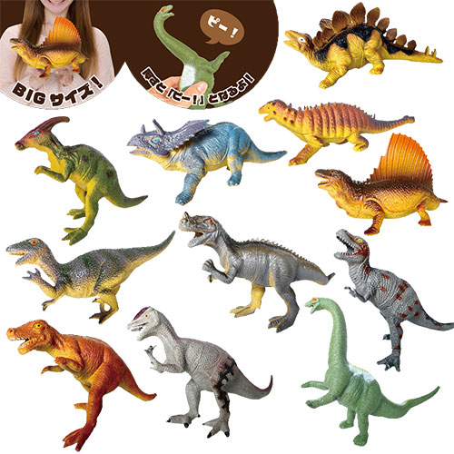 BIG恐竜フィギュア12体 約20センチ BIG恐竜フィギュア12体 約20センチ :