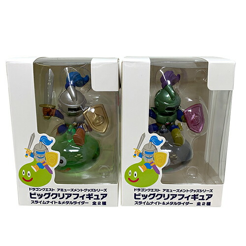 ドラゴンクエスト】 ビッグクリアフィギュア~職業スライム登場編~4種