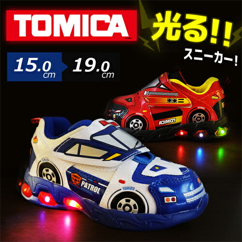 まぁぼう トミカまとめ売り（シューズ込み） まぁぼう トミカまとめ