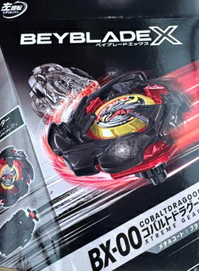 楽天市場】ベイブレードX BX-00 コバルトドラグーン2-60C メタルコート
