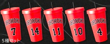 楽天市場】【未使用品】 スラムダンク 湘北ユニフォームドリンク