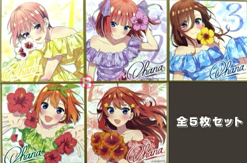 劇場版 五等分の花嫁 入場者特典 色紙 中野二乃 中野三