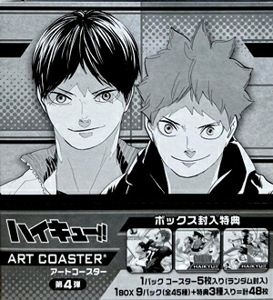 ハイキュー!! 影山飛雄 アートコースター Final ハイキュー!! 影山飛雄