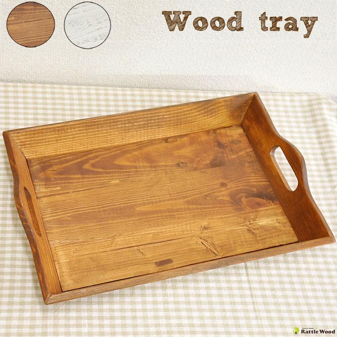 楽天市場】お盆 木製 トレイ トレー アンティーク おぼん おしゃれ