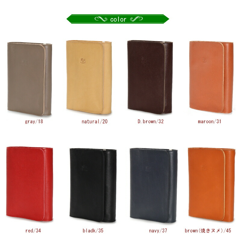 楽天市場】（ IL BISONTE イルビゾンテ ） システム手帳 イルビゾンテ