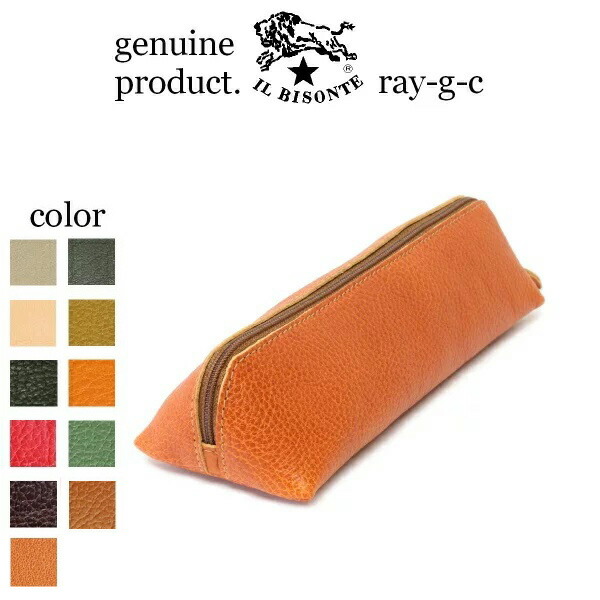 IL BISONTE レザー 筆箱 ダークブラウン 楽天市場】国内正規取扱店