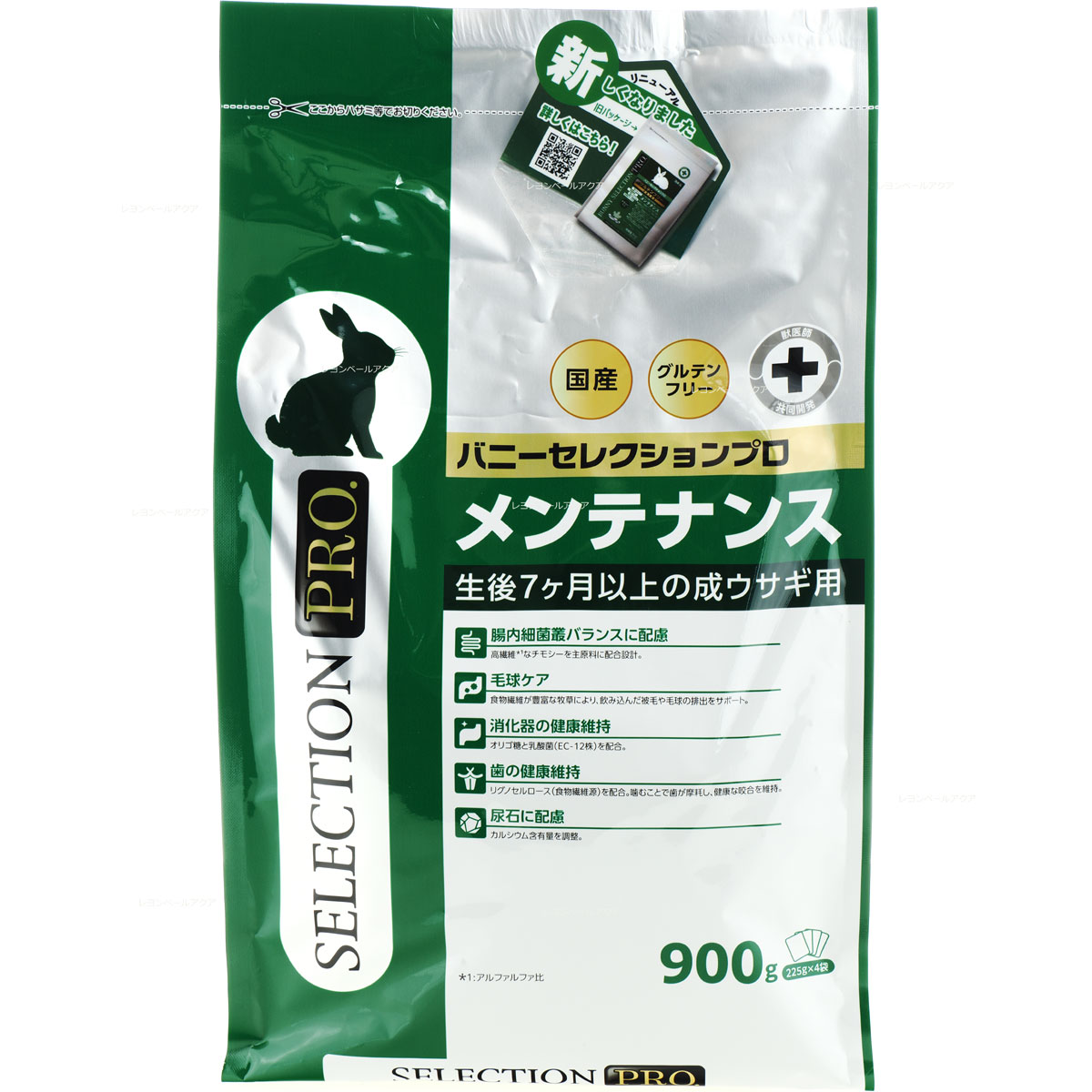 ⭐️数量限定❗️SALE❗️⭐️バニセレプロヘアボールコントロール＋試食品