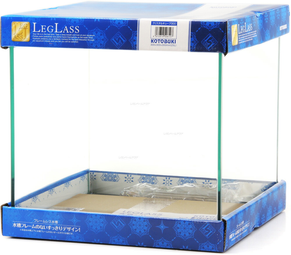 水槽 クリスタルキューブ コトブキ」の人気商品一覧 | 安い商品を通販