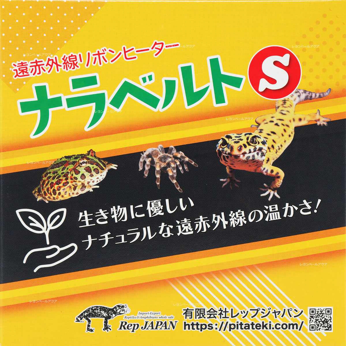 みどり商会 ナラベルト 幅7cm×長さ85cm（4本） 楽天市場】【全国送料無料】