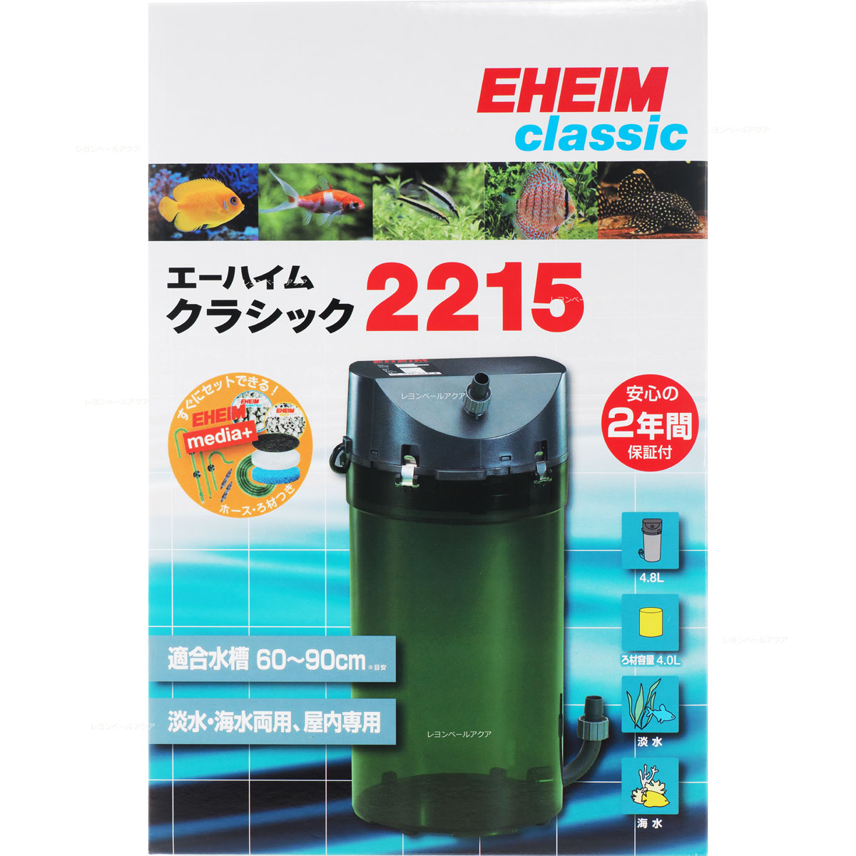 楽天市場】エーハイム クラシックフィルター 2215 グレーの通販