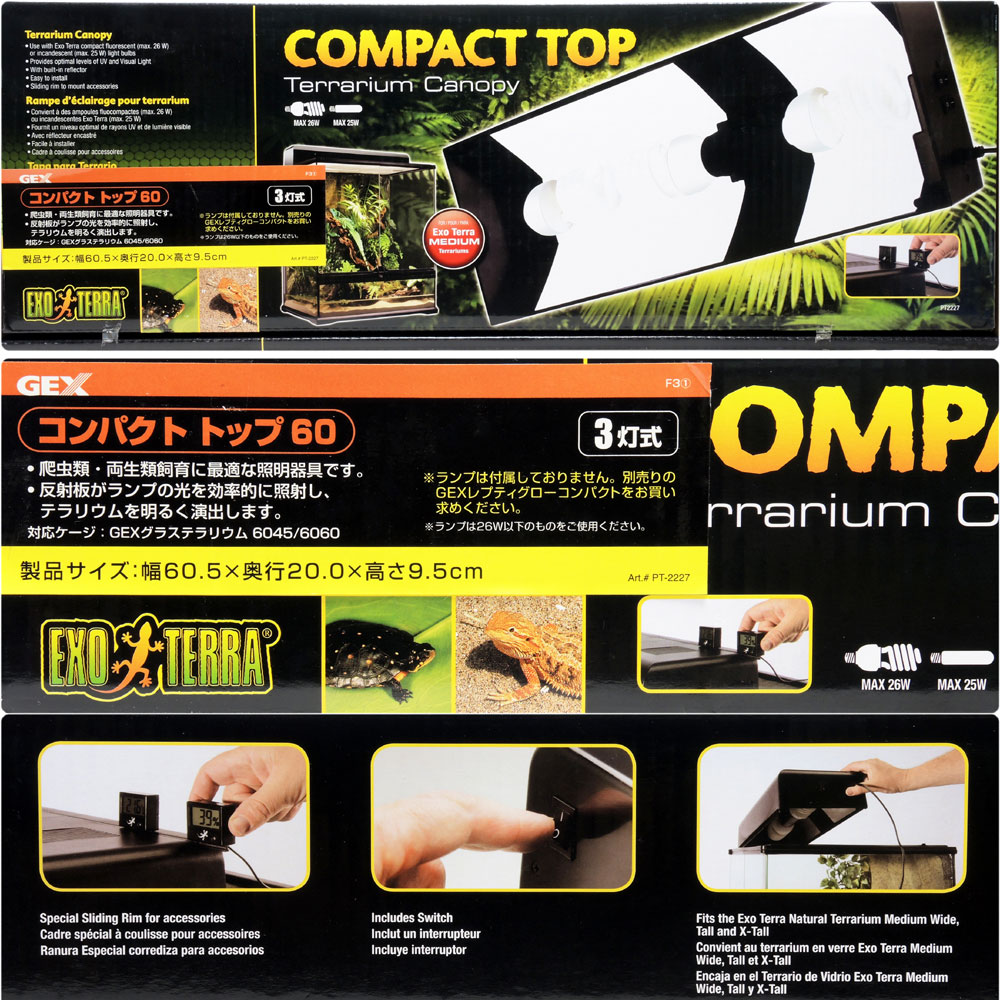 楽天市場】【全国送料無料】GEX エキゾテラ コンパクトトップ60 3灯式