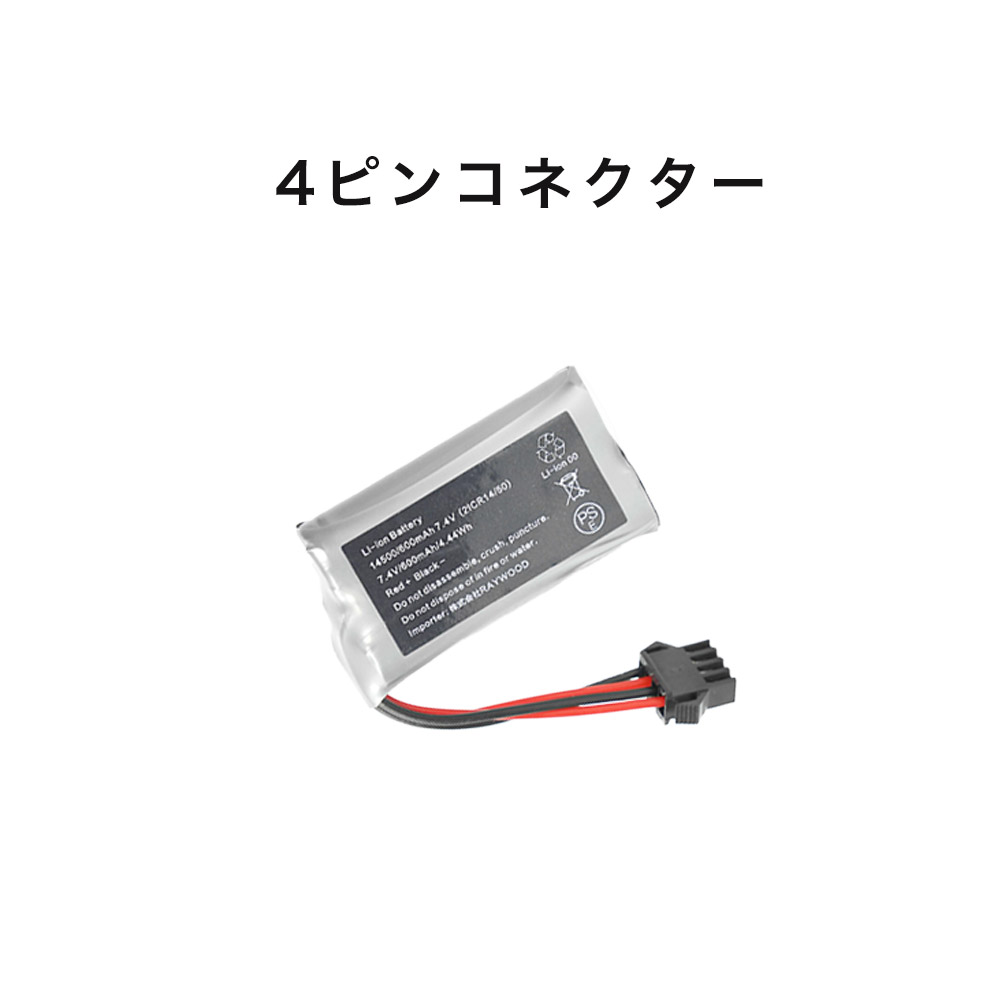 楽天市場】プロポ バッテリー セットの通販