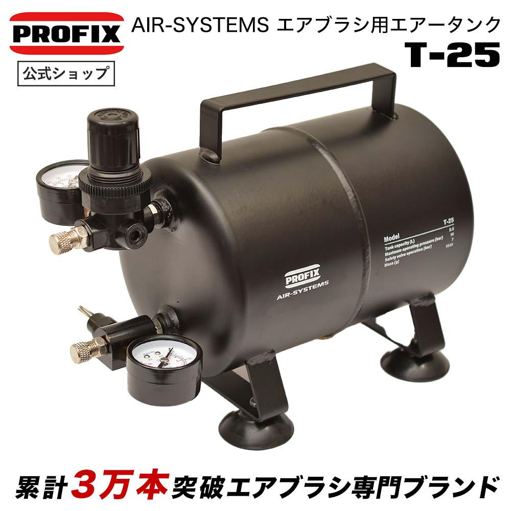 NITRO-COMP V1 エアータンクT-25セット PROFIX NITRO-COMP V1