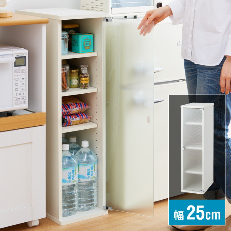 隙間収納 キャビネット」の人気商品一覧 | 安い商品を通販サイトから