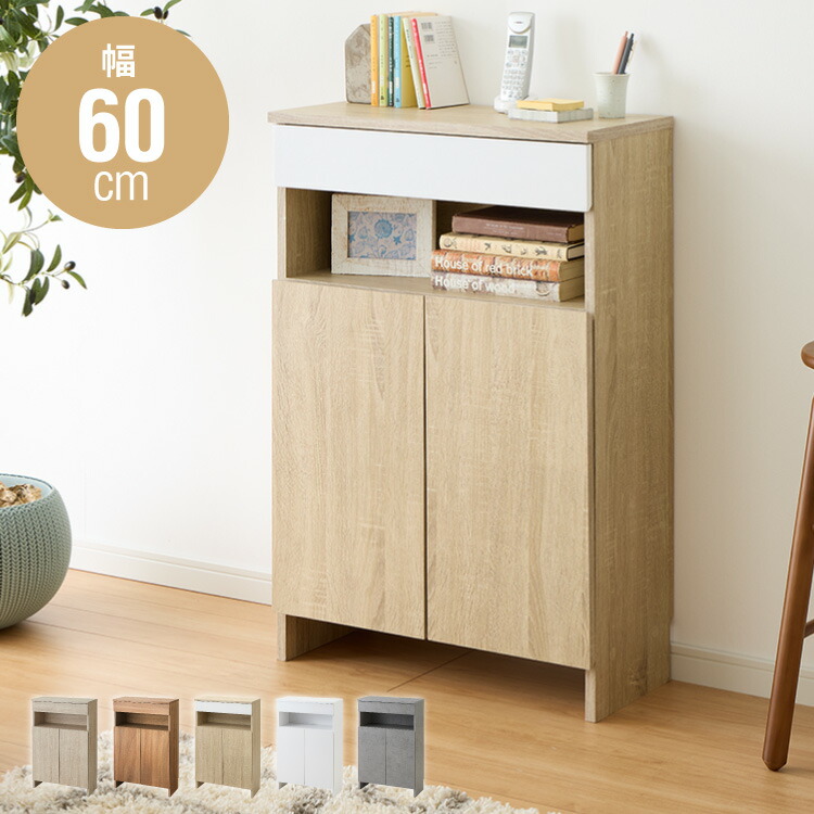 神戸洋家具/伊藤家具 電話台 FAX台 オーク無垢材 花図柄刺繍 神戸洋