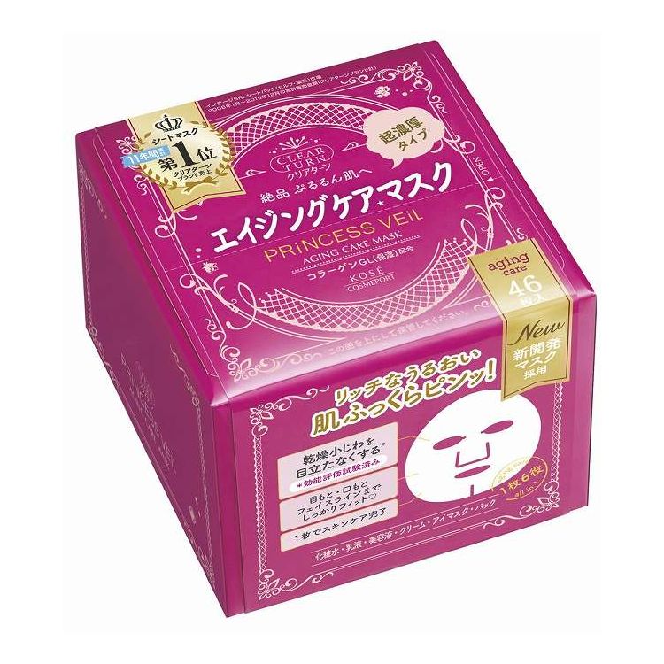 桃源暗鬼 漫画全巻セット 1〜25巻 新品 ブックカバー25枚 桃源暗鬼