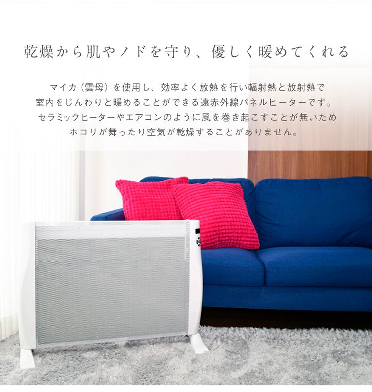 完品HeatCORE 遠赤外線パネルヒーター 美品 完品HeatCORE 遠赤外線