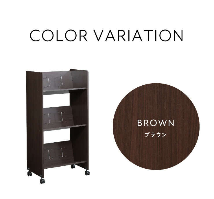 楽天市場】ファイルワゴン ファイルラック キャスター付き 3段 幅55cm