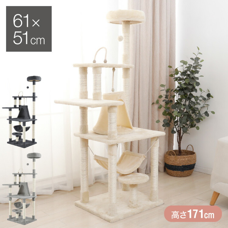 楽天市場】キャットハウス（キャットタワー｜猫用品）：ペット・ペット