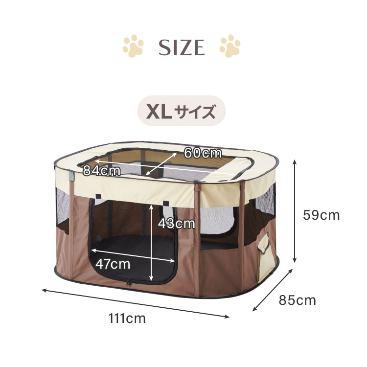 楽天市場】【2/10 1:59まで5%OFFクーポン】ペットサークル 折りたたみ