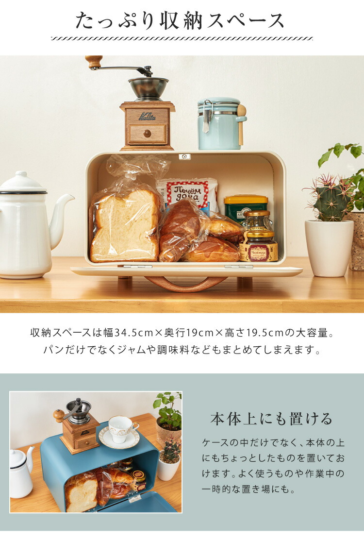 楽天市場】ブレッドケース Bread 北欧 パンケース お菓子 小物入れ