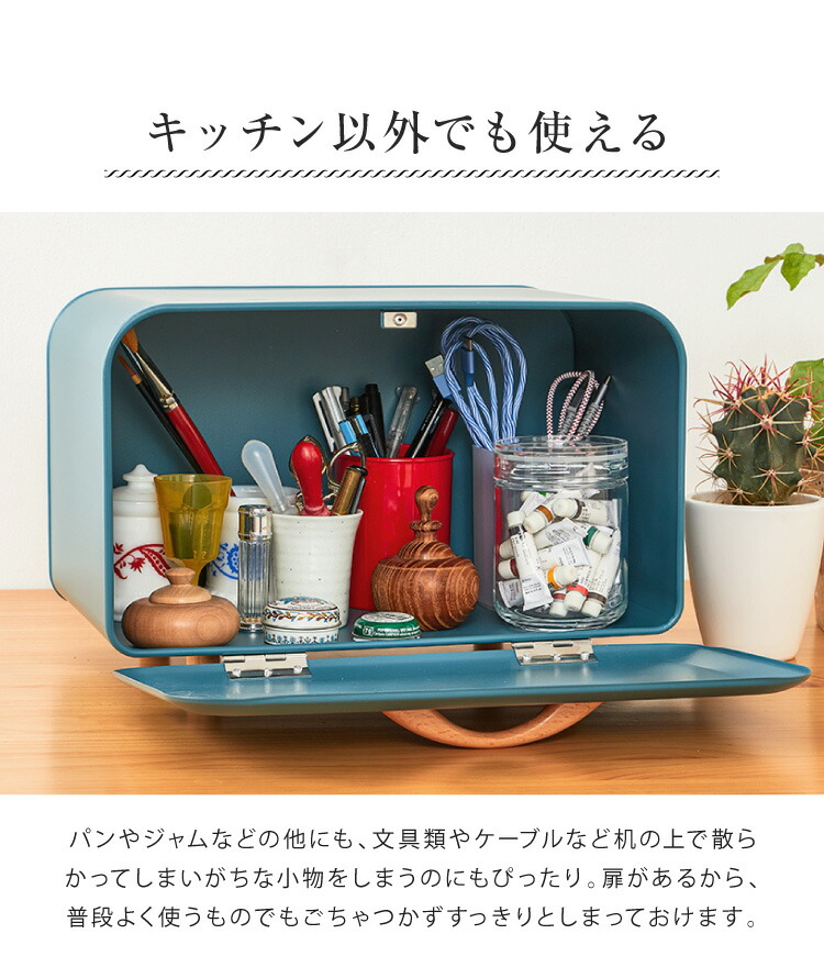 楽天市場】ブレッドケース Bread 北欧 パンケース お菓子 小物入れ