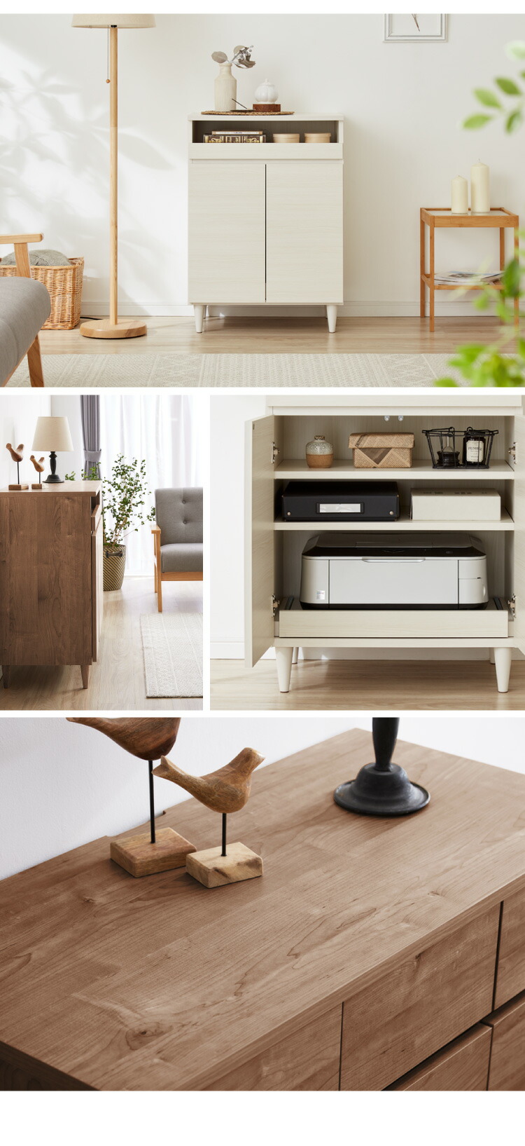 楽天市場】【日本製 完成品】 北欧風 キャビネット PC ラック 木製 幅