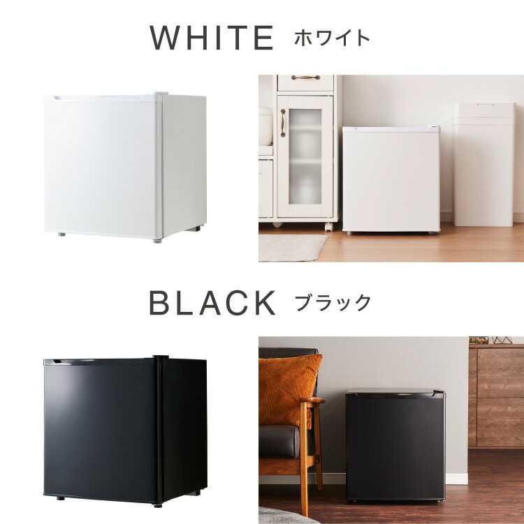 楽天市場】1ドア冷凍庫 33L 右開き ノンフロン ガラス仕切り棚 小型