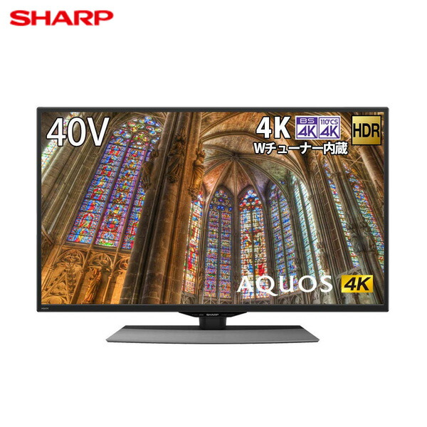 シャープ AQUOS LC-40V7 40V型 液晶テレビ 2012年製 SHARP AQUOS LC