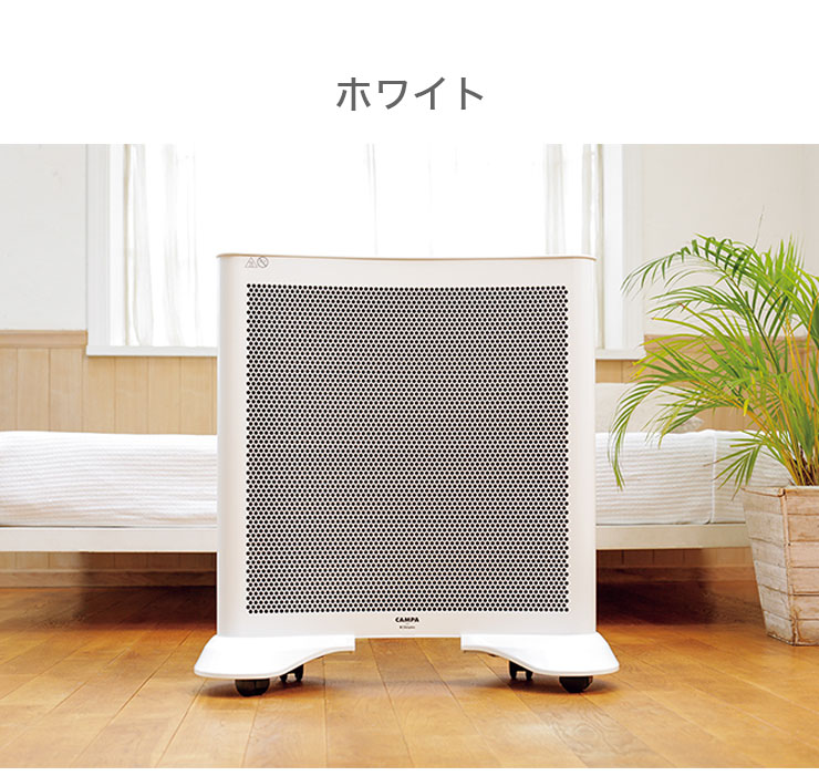 オシャレ パネルヒーター CAMPA Dimplex 定価11万